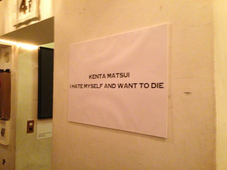 02_kenta_matsui_exhibition_i_hate_myself_and_want_to_die_2013